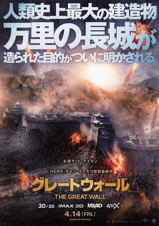 【ネタバレ注意】思っていたのと違ったドラマ・映画