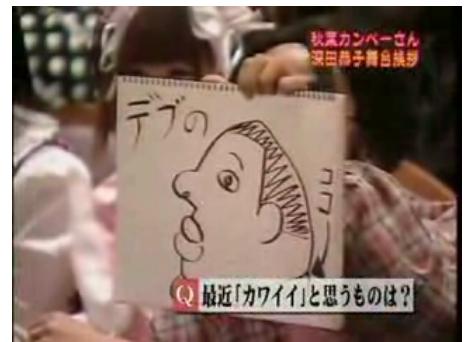 質問に対して不真面目に答えるトピPart6