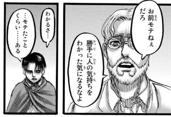 質問に対して不真面目に答えるトピPart6