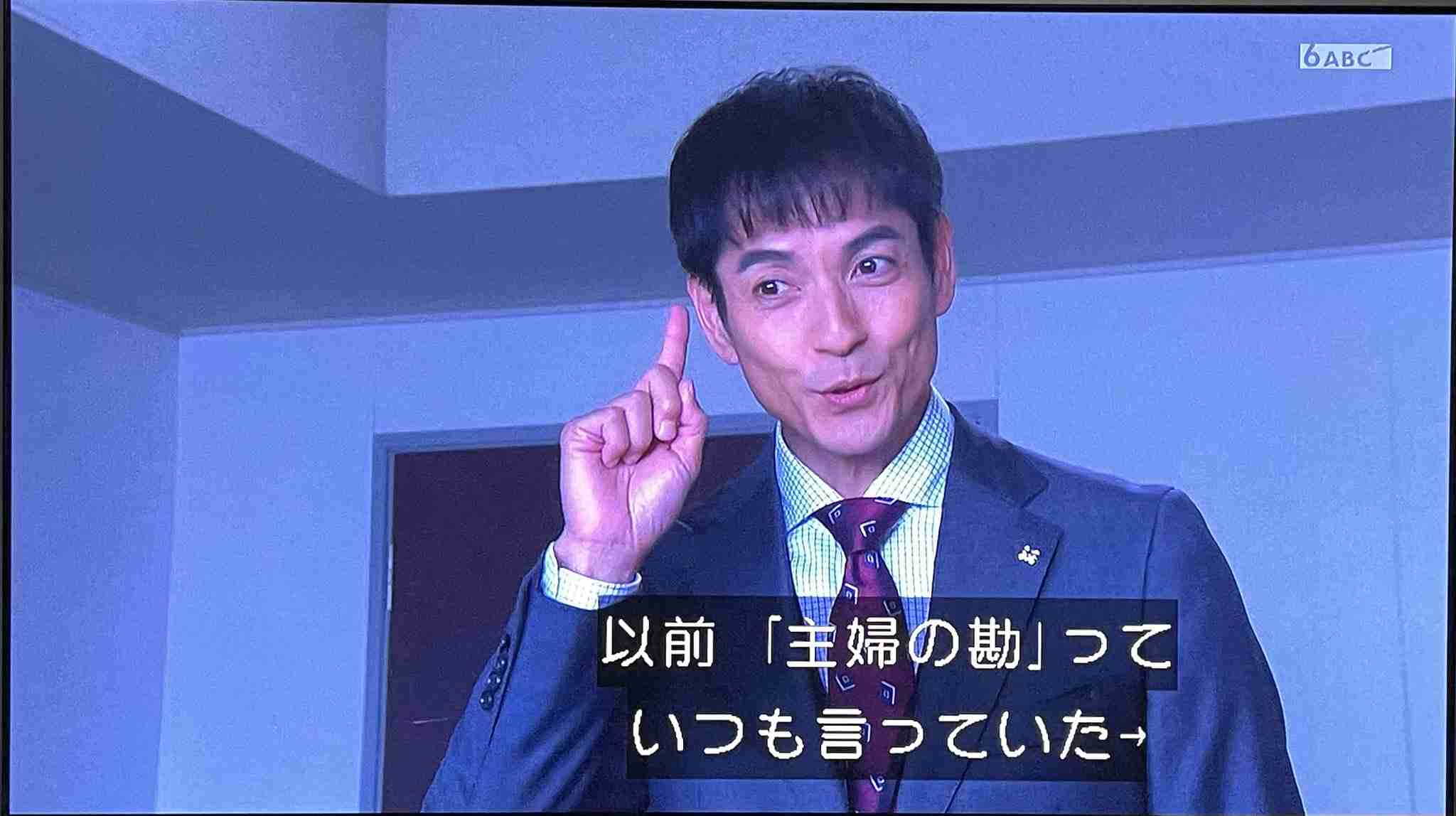 【実況・感想】ドラマスペシャル 東京地検の男