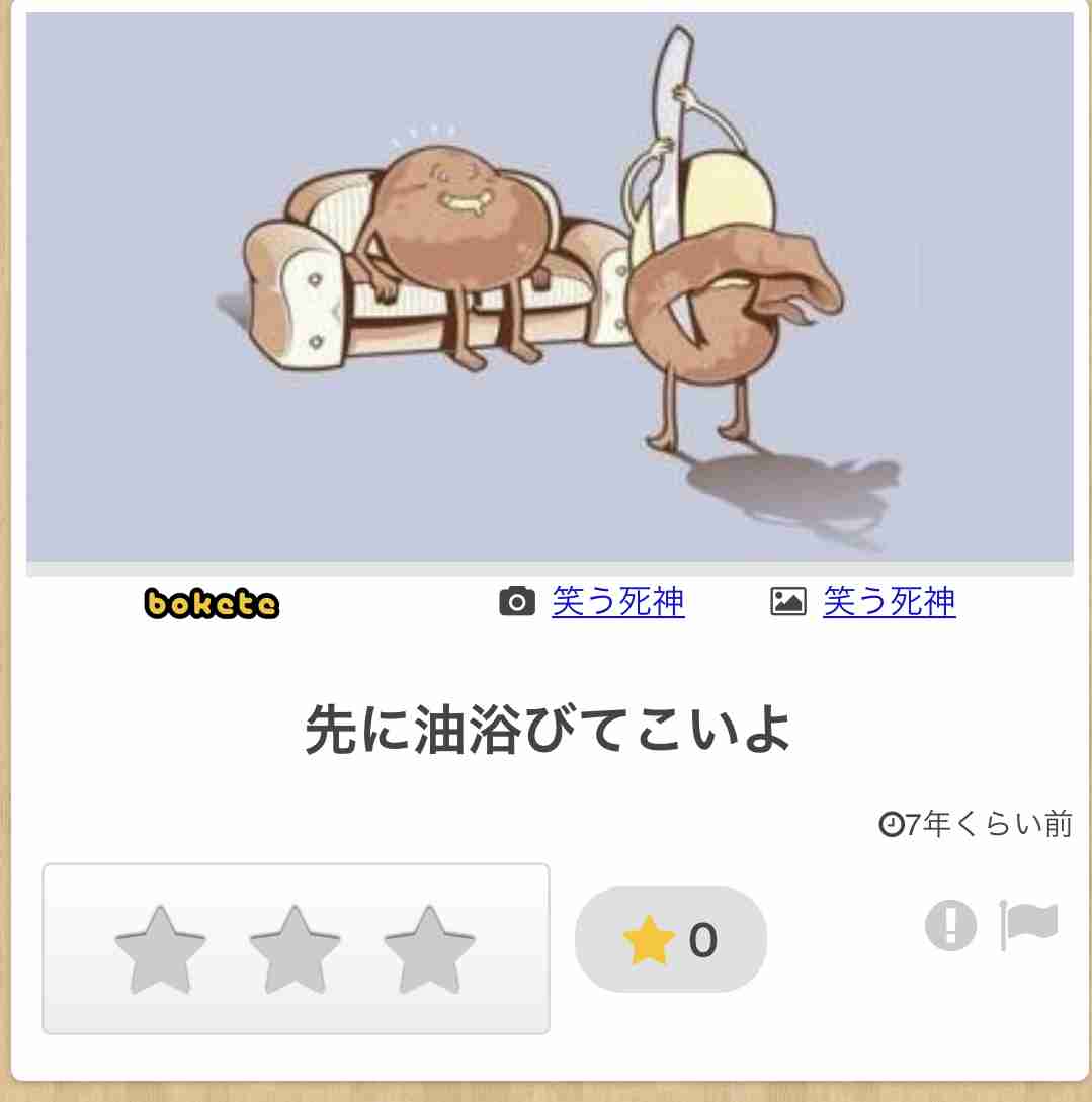 【他に財産もなく】貯金が20万以下の人のトピ【独身者限定】