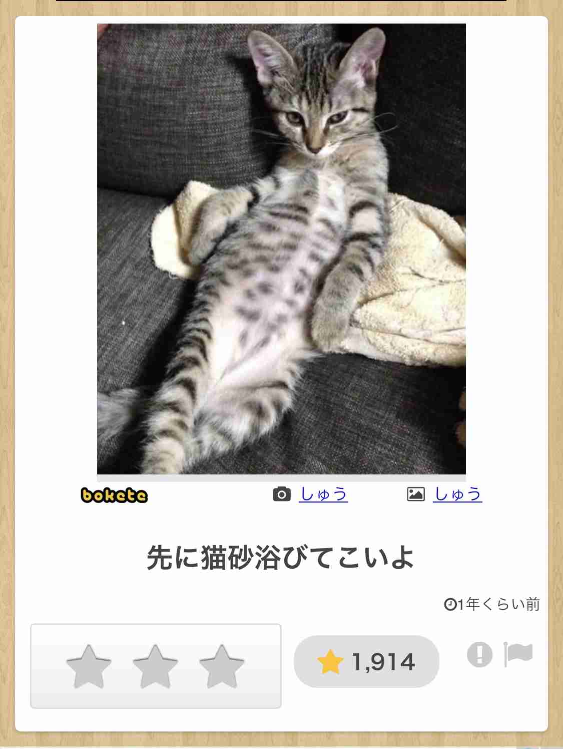 【他に財産もなく】貯金が20万以下の人のトピ【独身者限定】