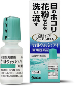 コンタクト何処で買ってますか？