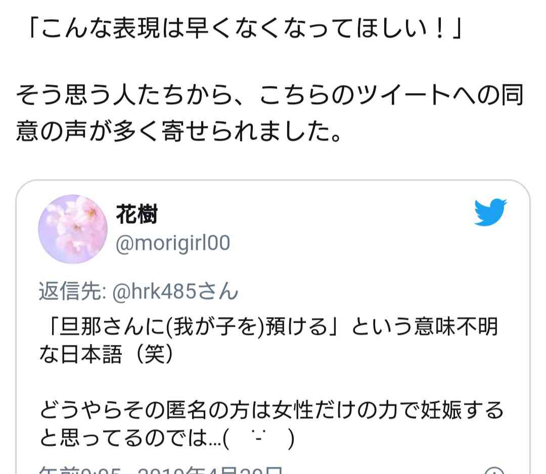 子持ちの美容室頻度