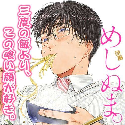 文化庁メディア芸術祭『3月のライオン』や『映像研には手を出すな!』が大賞受賞