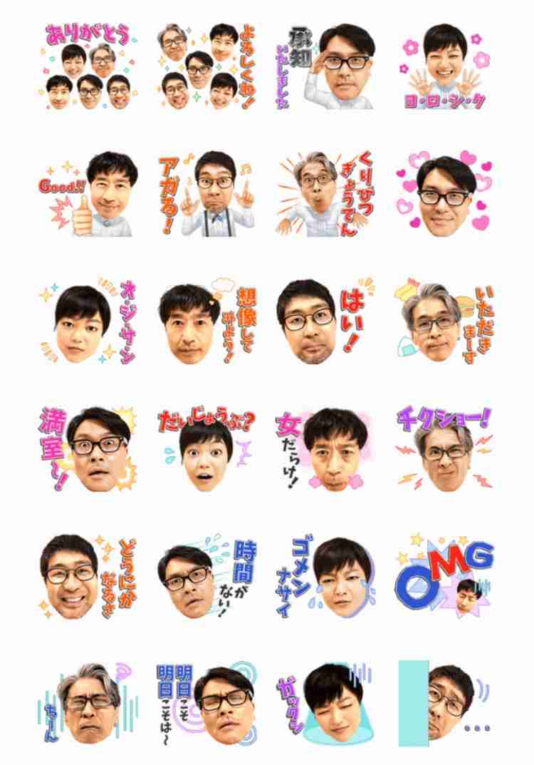 キリンジファンの集い