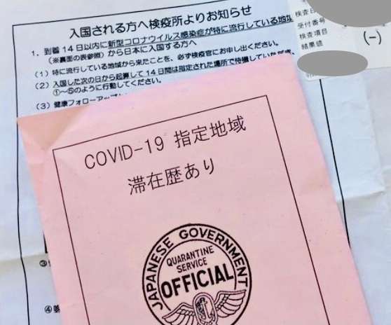 海外旅行に行けるのはいつだと思いますか？