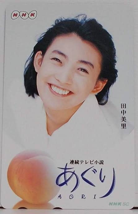 連続テレビ小説「あぐり」を語ろう