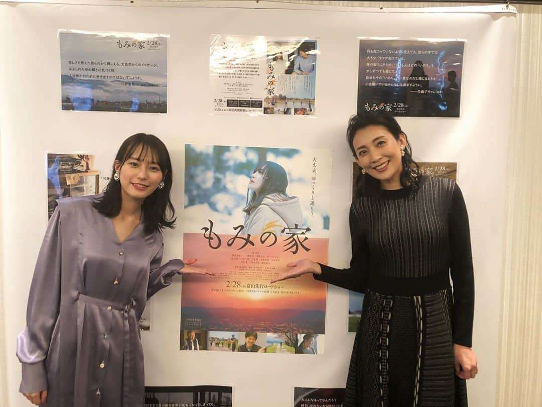 連続テレビ小説「あぐり」を語ろう