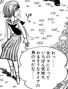 婚活デート後にお断りしたら「デート代を支払ってください」、支払う義務は？