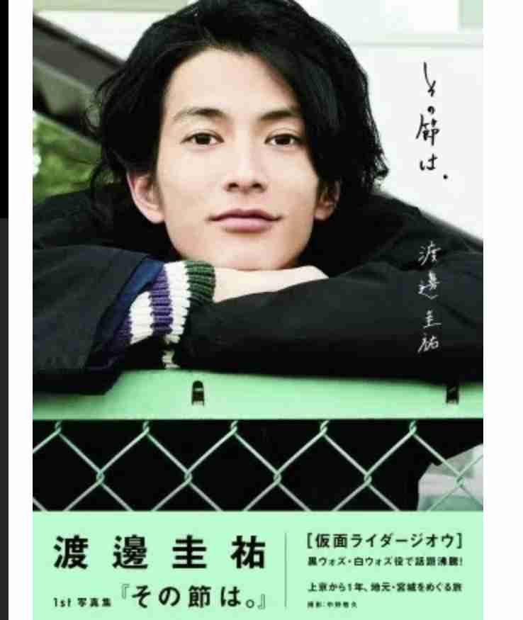 「ミステリと言う勿れ」読んでいる人!