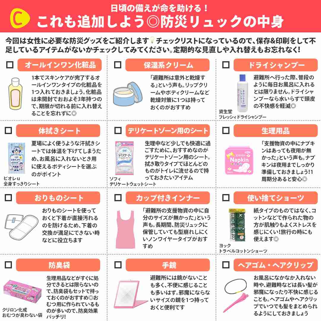 【地震】和歌山県北部で震度5弱