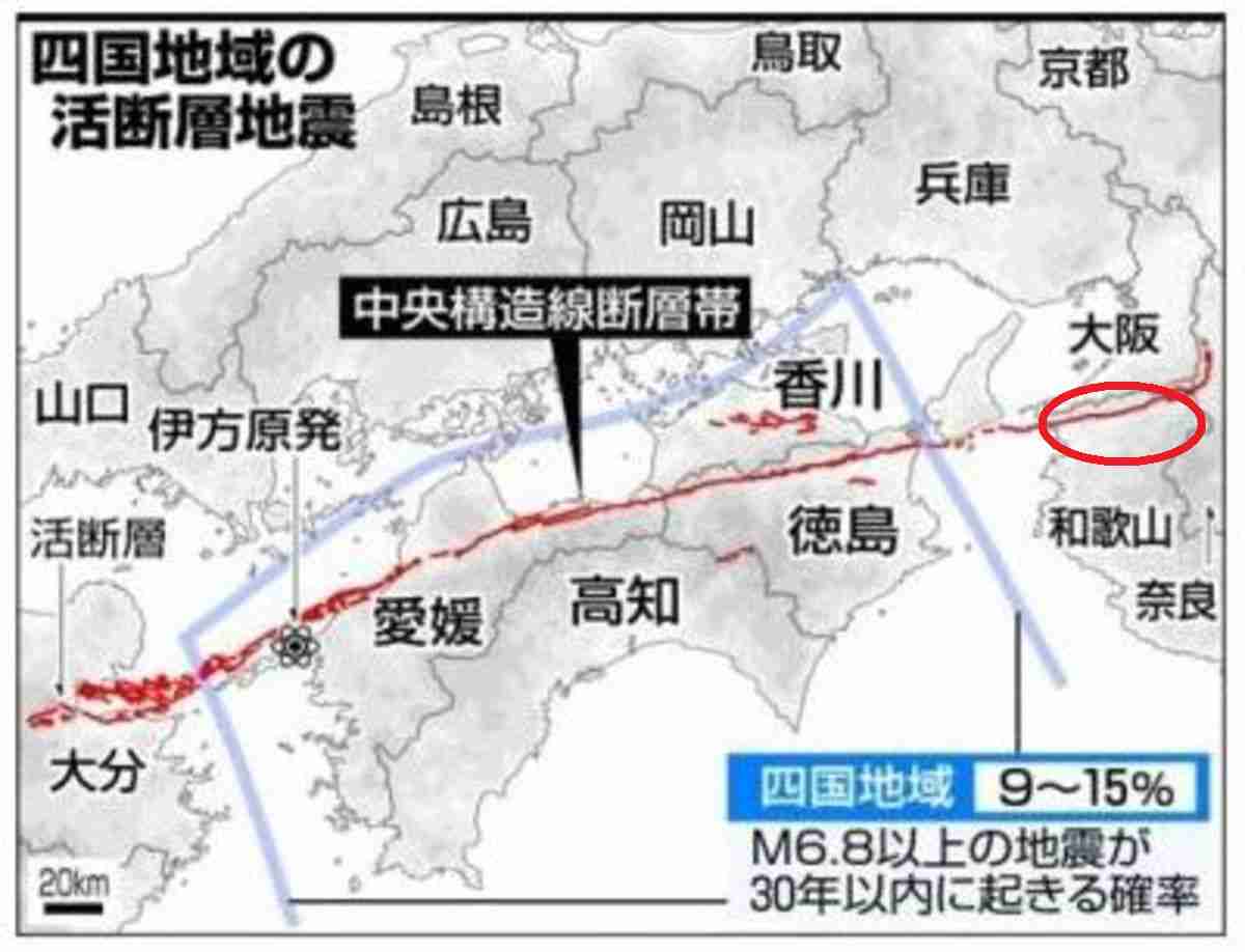【地震】和歌山県北部で震度5弱