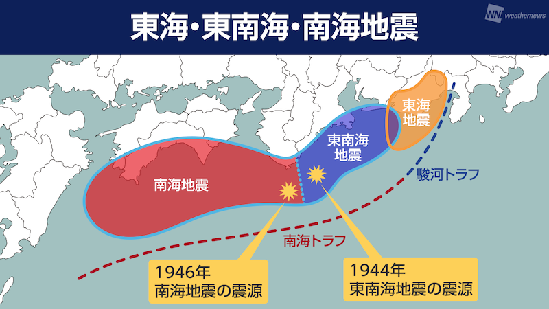 【地震】和歌山県北部で震度5弱