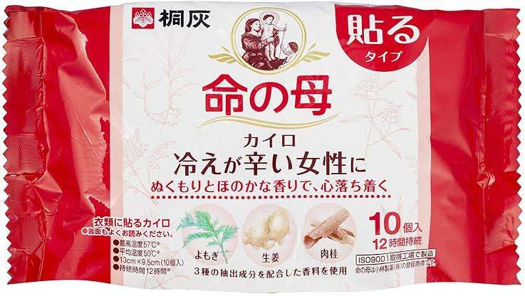【辛い】生理痛に効くオススメ【ジャンル不問】