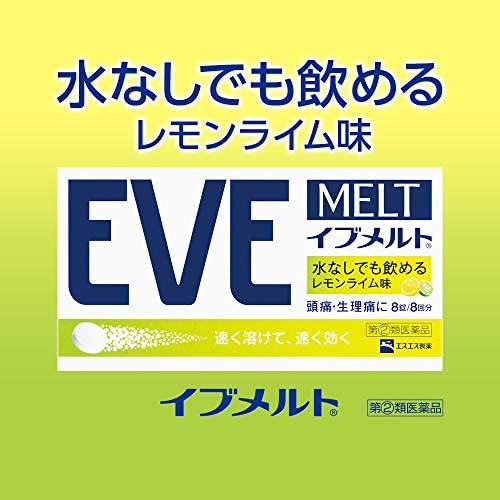 【辛い】生理痛に効くオススメ【ジャンル不問】