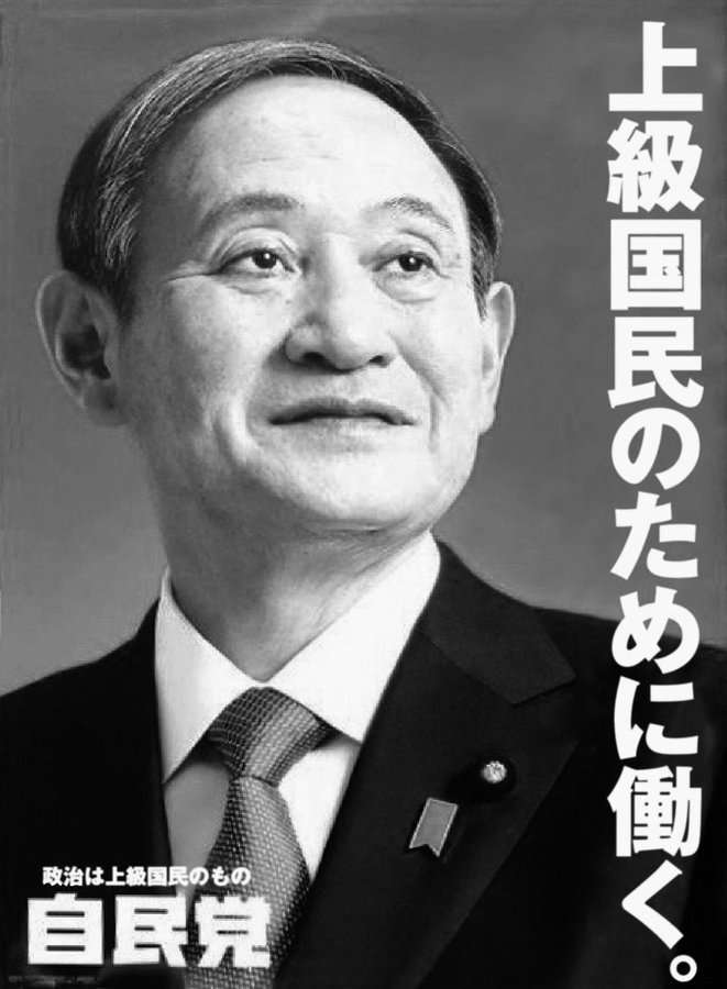 マイナンバーカード ポイント還元制度 申請期限4月末まで延長