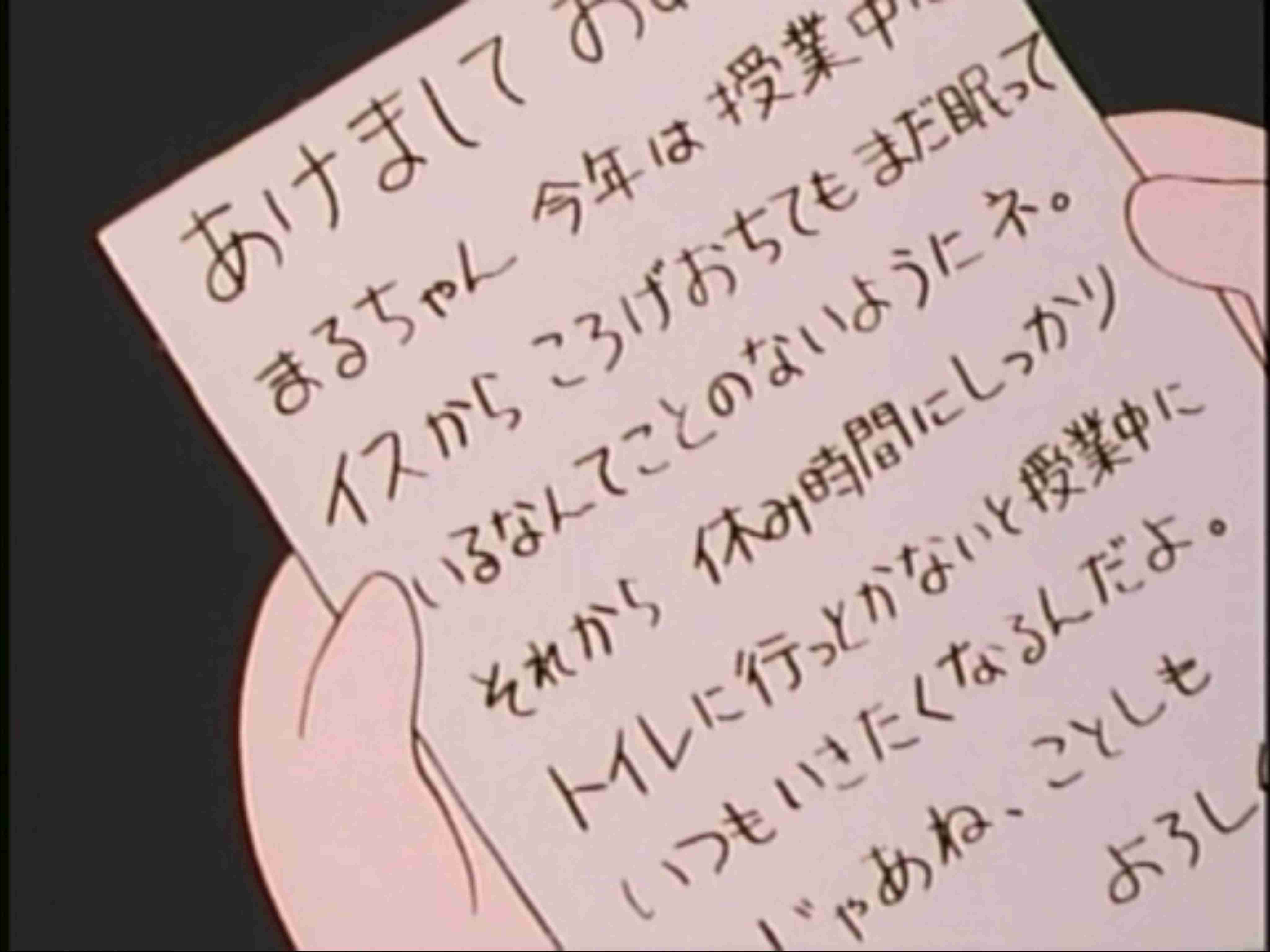 ちびまる子ちゃんで好きな話ベスト3