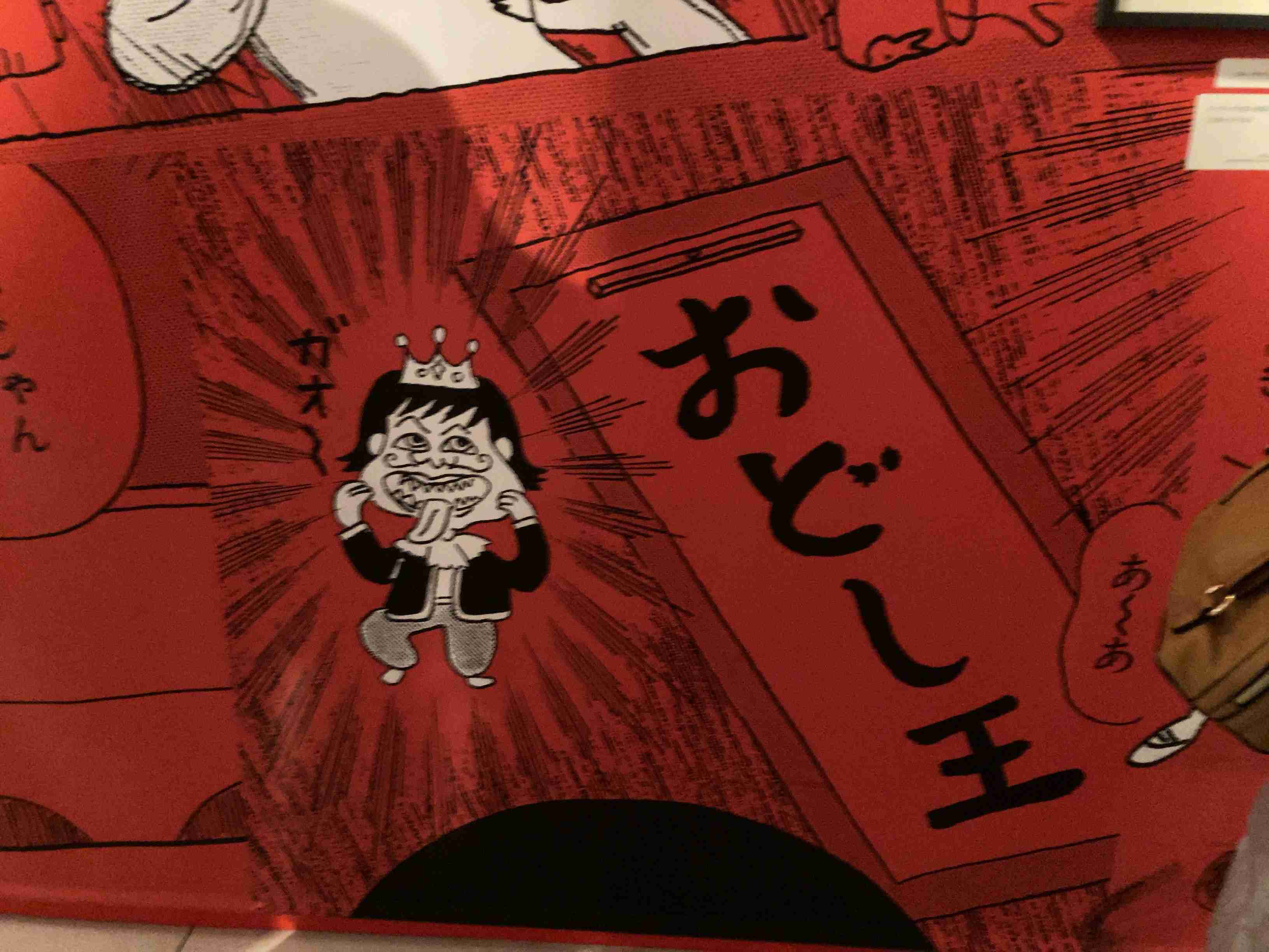 ちびまる子ちゃんで好きな話ベスト3