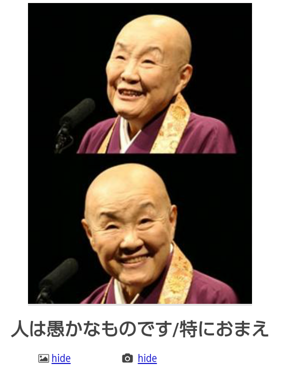 【コロナ禍】集まりたがり仕切りたがりの人の心理