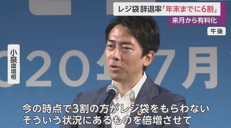 レジ袋有料化で「紙袋」を有料にする店も…便乗値上げでは？　店にとってはメリット？