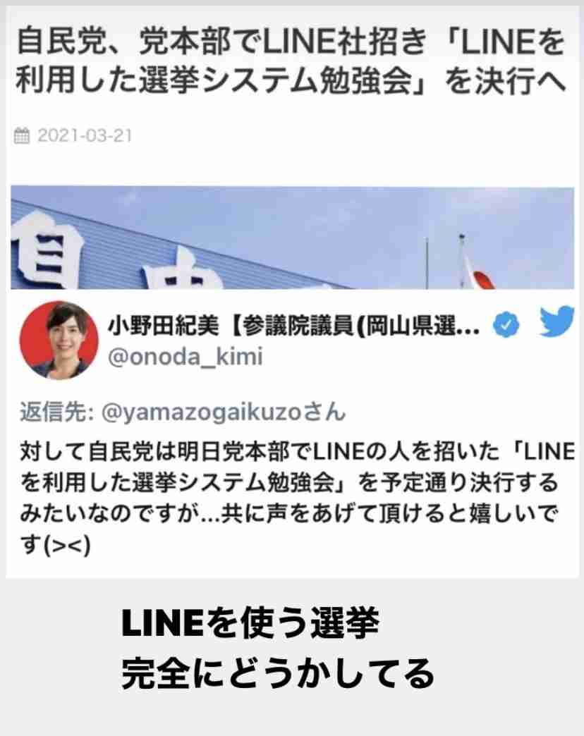 ＜新型コロナ＞東京都は新たに337人の感染確認　対前週比は106.6%