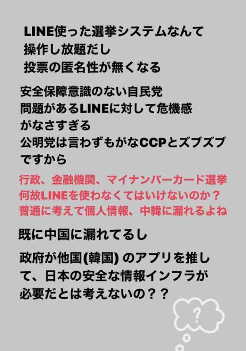 ＜新型コロナ＞東京都は新たに337人の感染確認　対前週比は106.6%
