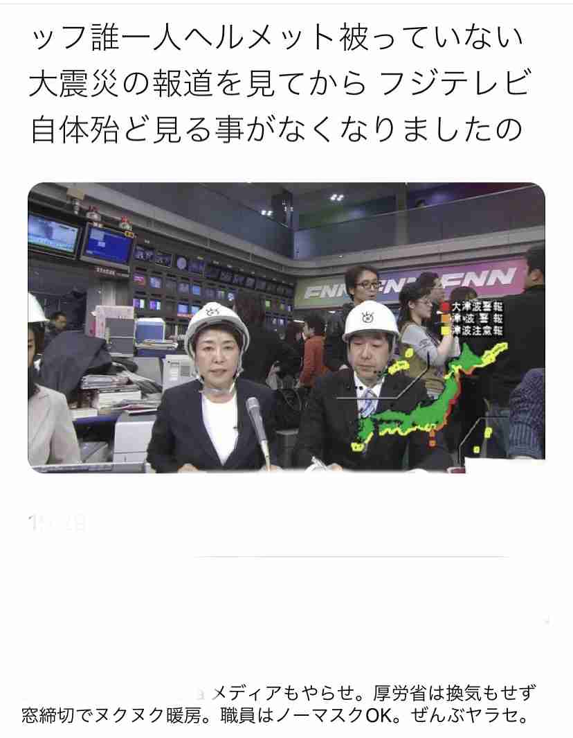 ＜新型コロナ＞東京都は新たに337人の感染確認　対前週比は106.6%