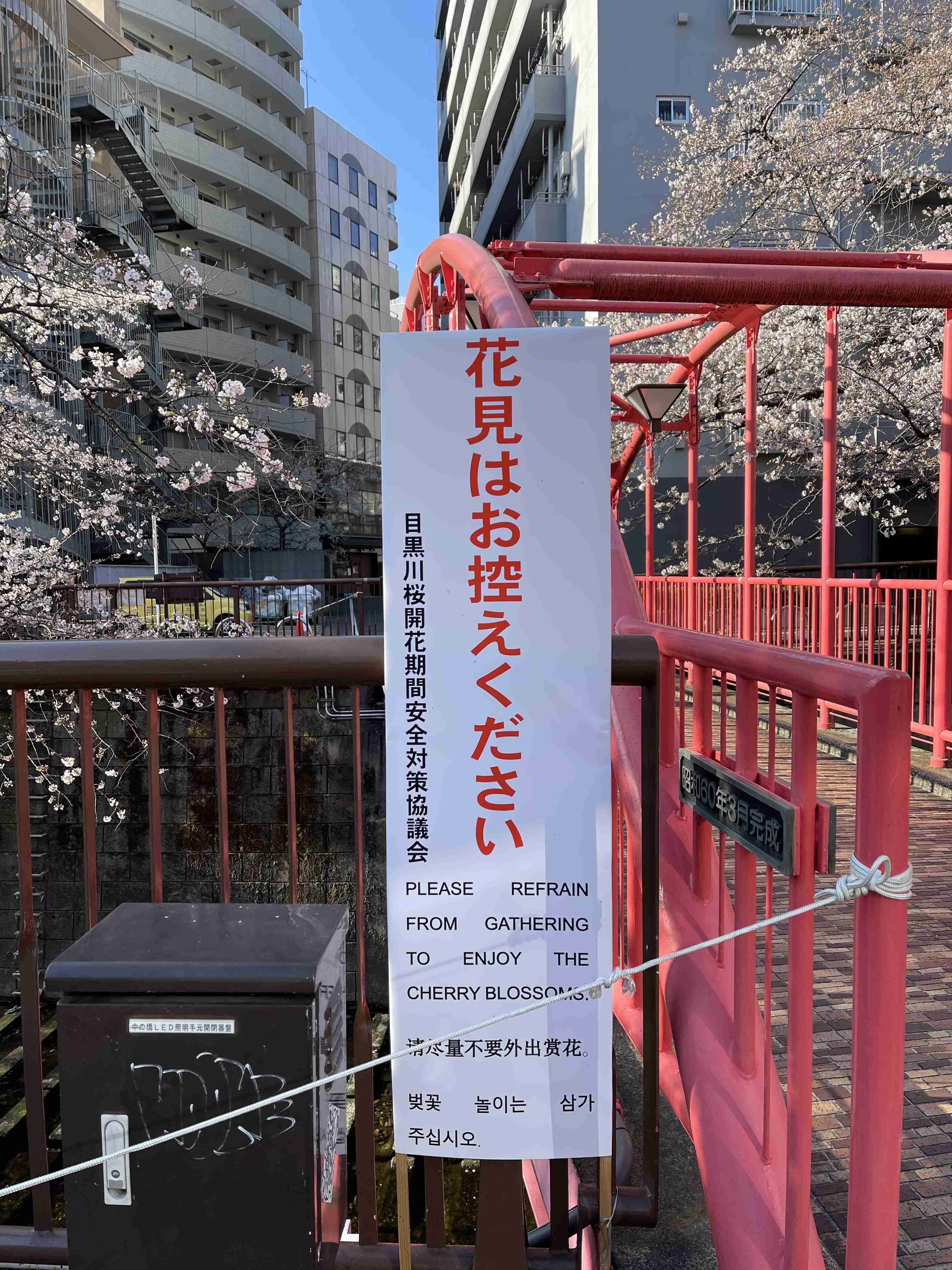 ＜新型コロナ＞東京都は新たに337人の感染確認　対前週比は106.6%