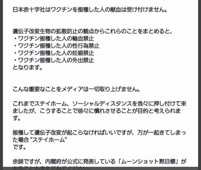 ＜新型コロナ＞東京都は新たに337人の感染確認　対前週比は106.6%