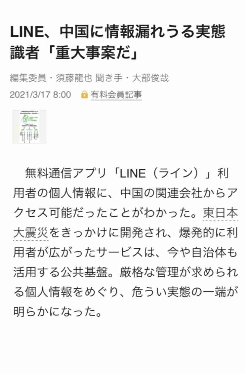＜新型コロナ＞東京都は新たに337人の感染確認　対前週比は106.6%