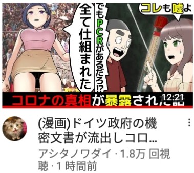 ＜新型コロナ＞東京都は新たに337人の感染確認　対前週比は106.6%