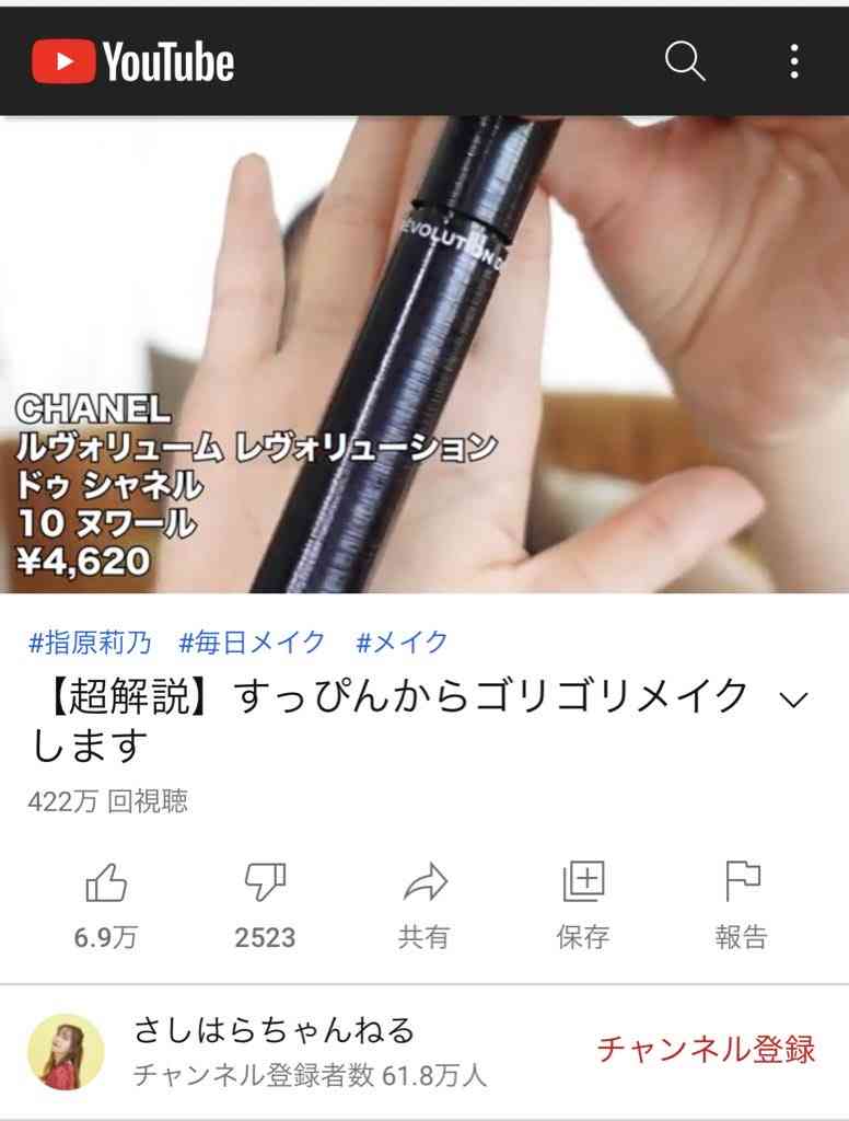 シャネル好きな人 ガールズちゃんねる Girls Channel