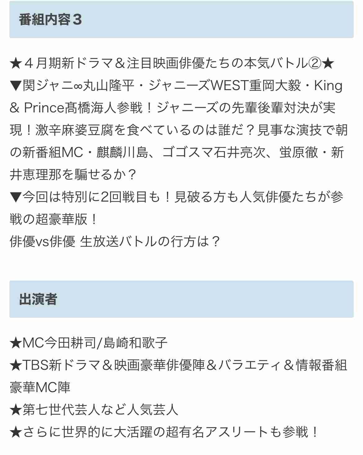 ジャニーズWESTにあいみょんが6年ぶり楽曲提供、ウエディングがテーマの応援歌