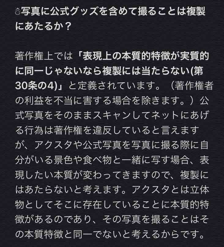 ジャニーズWESTにあいみょんが6年ぶり楽曲提供、ウエディングがテーマの応援歌
