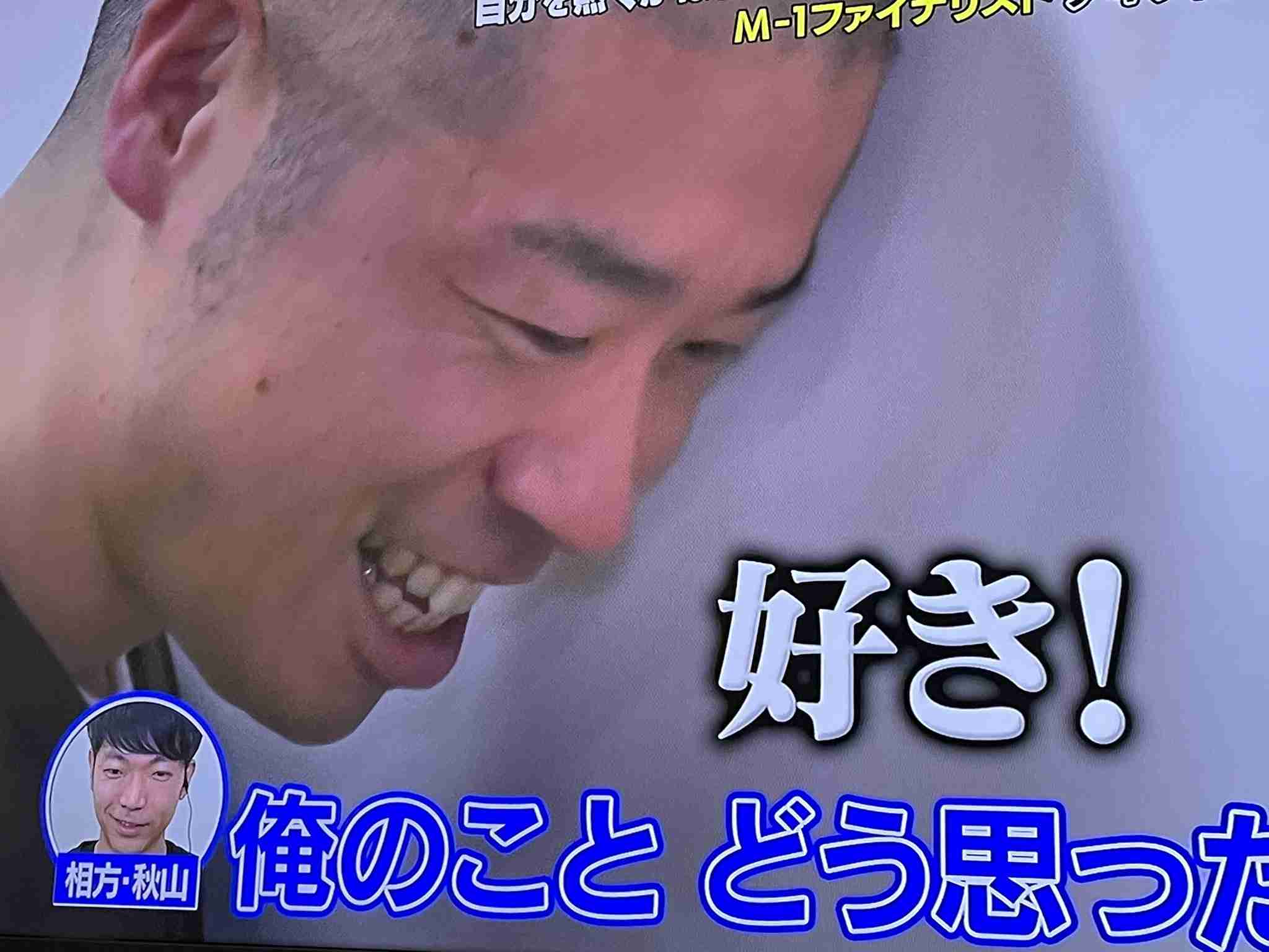 アキナ・秋山賢太に第1子女児誕生「たまらないです。天使です」