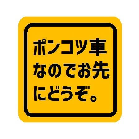 高速道路100キロにわたりあおり運転　容疑の元運転手逮捕　愛媛