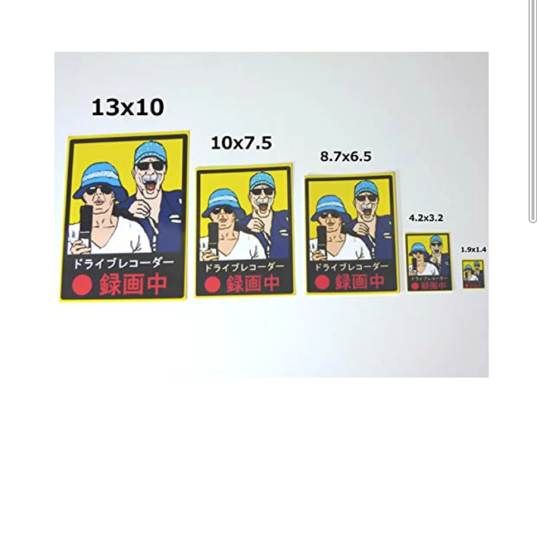 高速道路100キロにわたりあおり運転　容疑の元運転手逮捕　愛媛