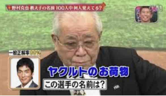 長嶋一茂、女性に金品をせびられない男を軽蔑　「生きてる価値ない」