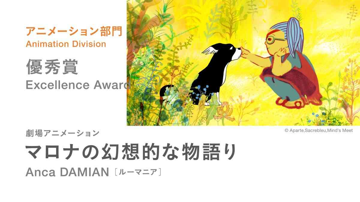 のん、新作“リボンアート”をお披露目「華やかな気持ちになれる」