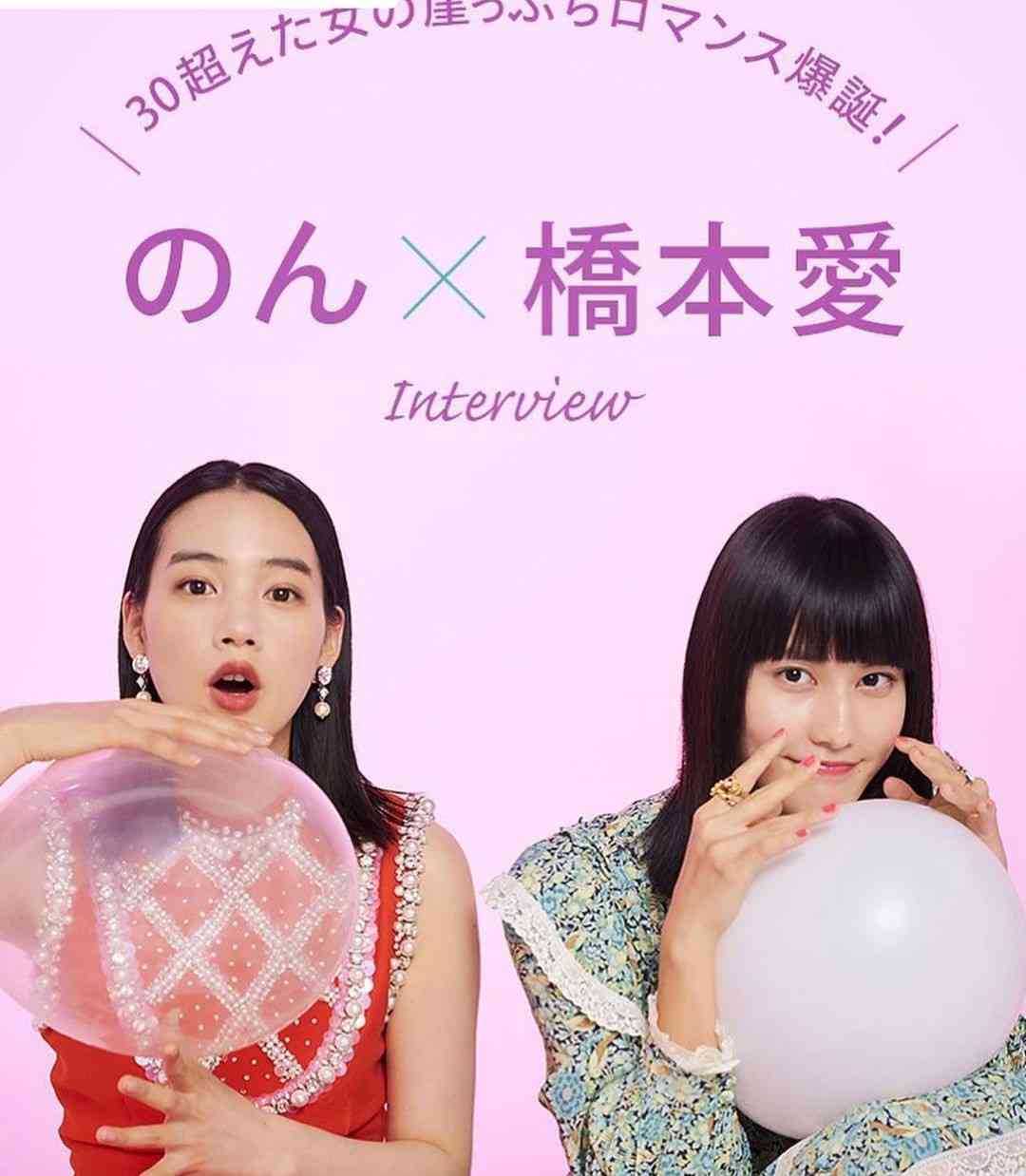 のん、新作“リボンアート”をお披露目「華やかな気持ちになれる」