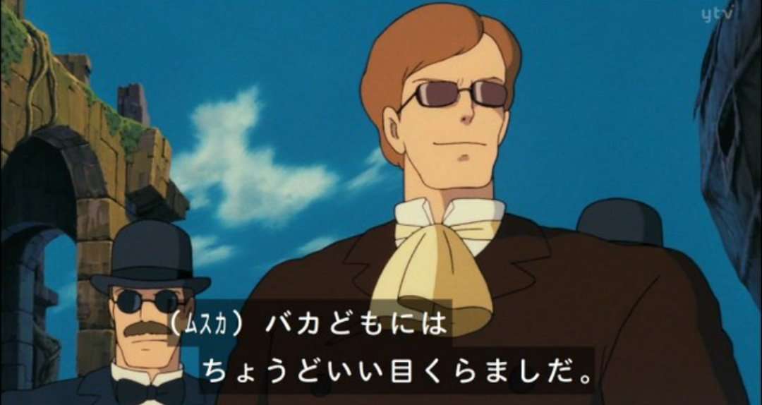 ジブリのわからない所を考察し合おうPart2