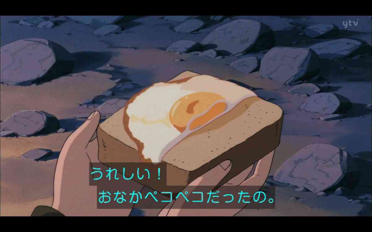 ジブリのわからない所を考察し合おうPart2