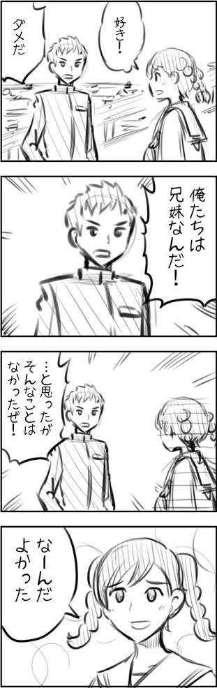 ジブリのわからない所を考察し合おうPart2