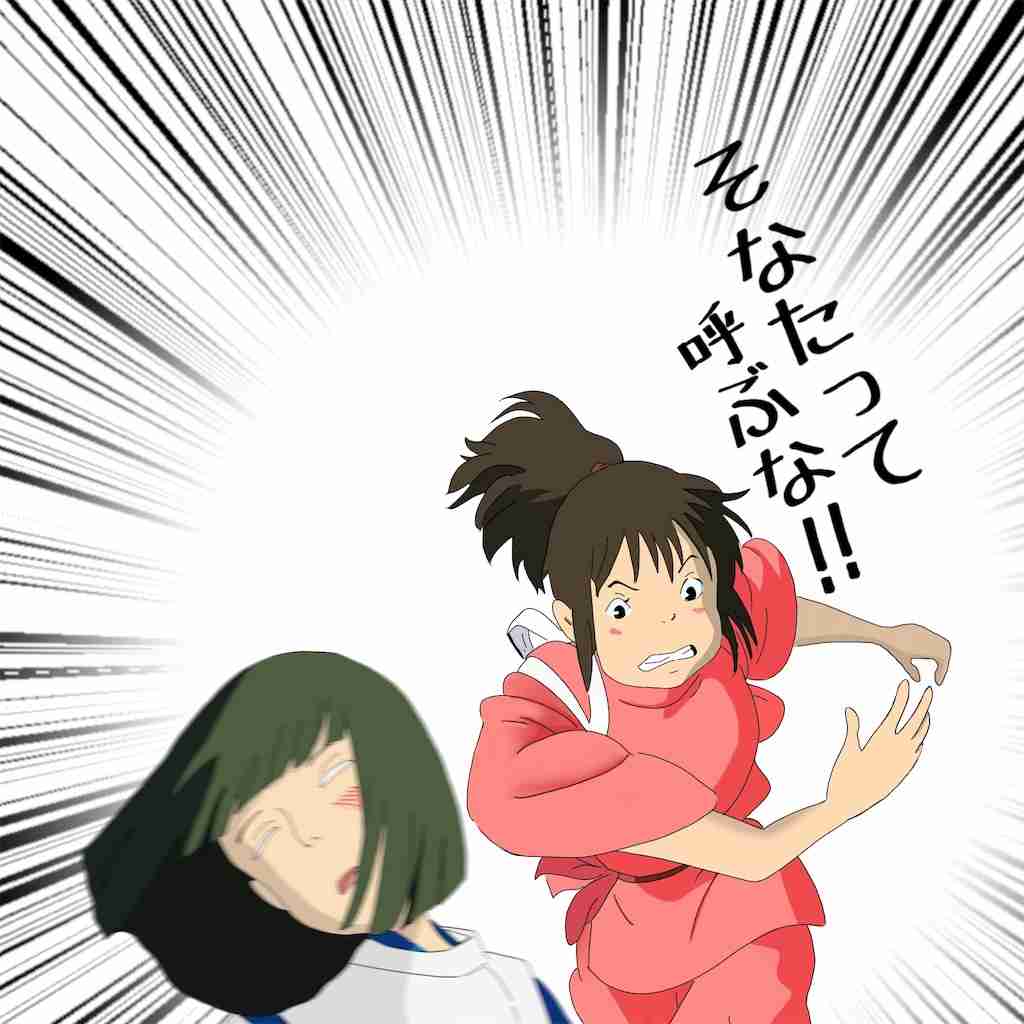 ジブリのわからない所を考察し合おうPart2