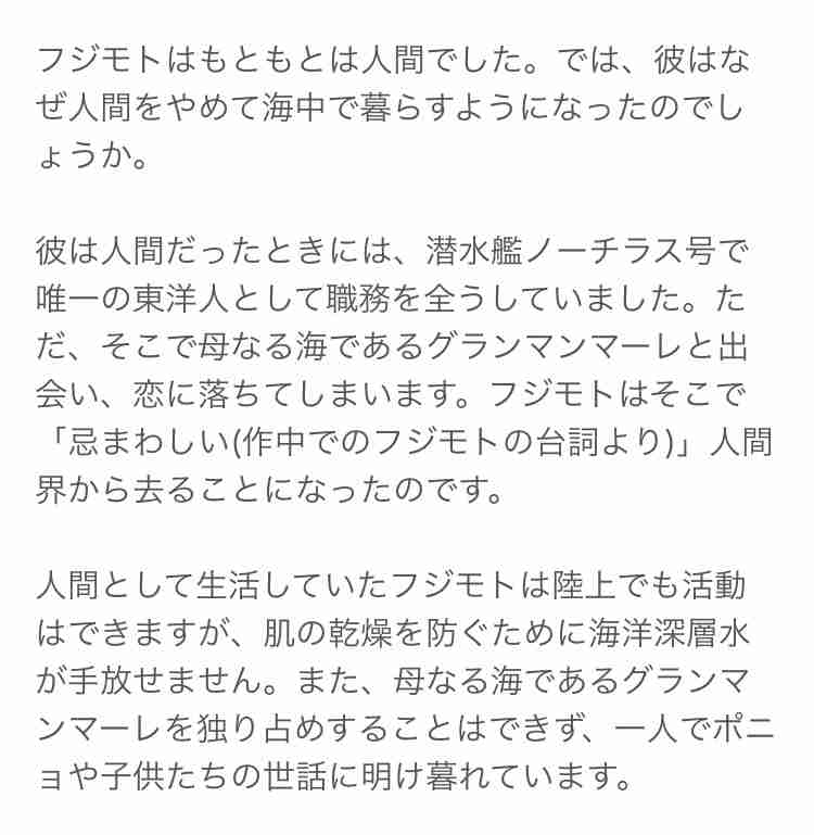 ジブリのわからない所を考察し合おうPart2