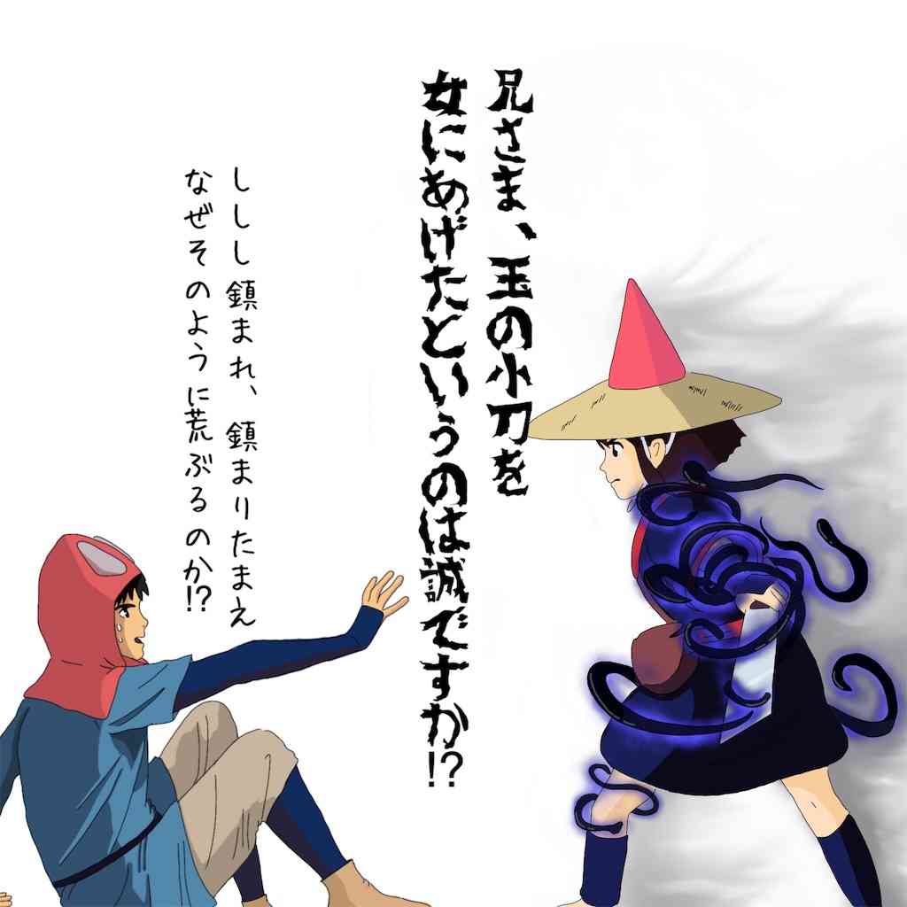 ジブリのわからない所を考察し合おうPart2