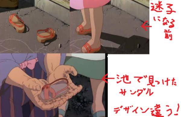 ジブリのわからない所を考察し合おうPart2