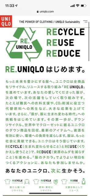 リサイクルショップに持ち込みした事ありますか?