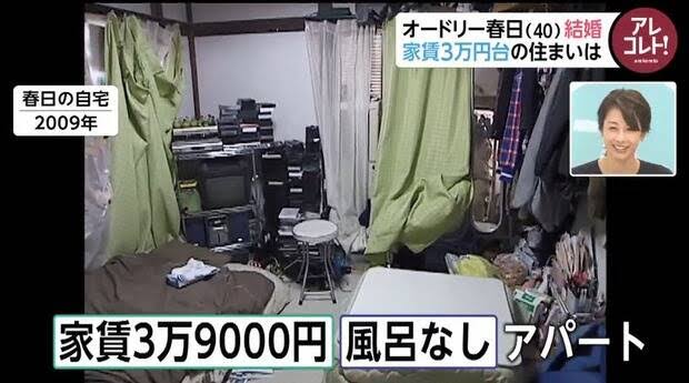 昔住んでたアパートの想い出を語るトピ